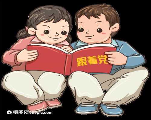 上海非婚生子罚款,怀孕3个月，看懂B超单上这两