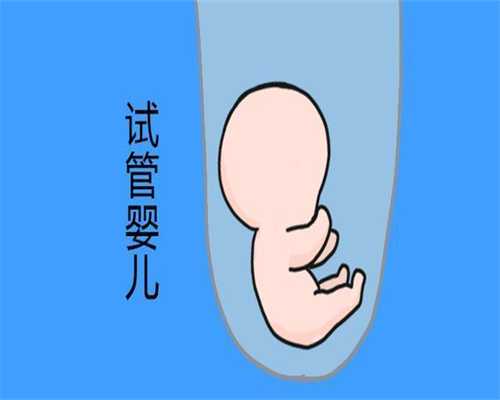 上海那做供卵试管,怀孕后，这件事孕妈要及早去