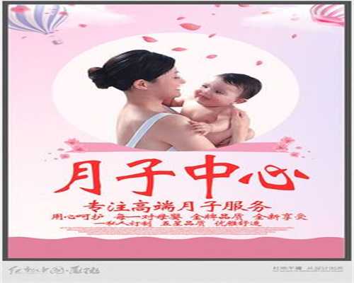 上海代孕产子价格哪里最便宜_胎心出现晚的原因