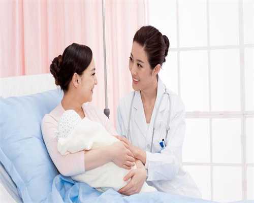 上海代孕医院服务价格_哺乳期能吃西兰花吗