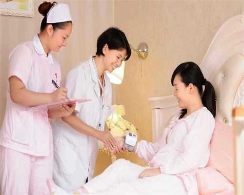 上海代孕医院的价格_怀孕了 准妈咪最关心的20个