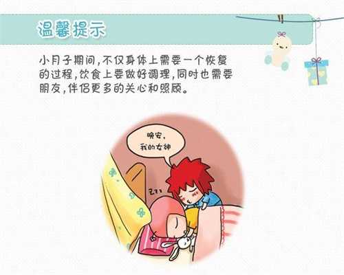 <b>上海代孕的费用_全面信息大搜罗  送给孕七周的</b>