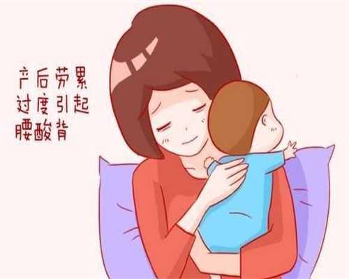 上海代孕机构_怀孕后期的危险信号