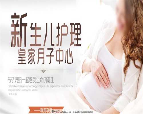 上海借腹生子去哪里找_nt值异常孕妈有症状吗