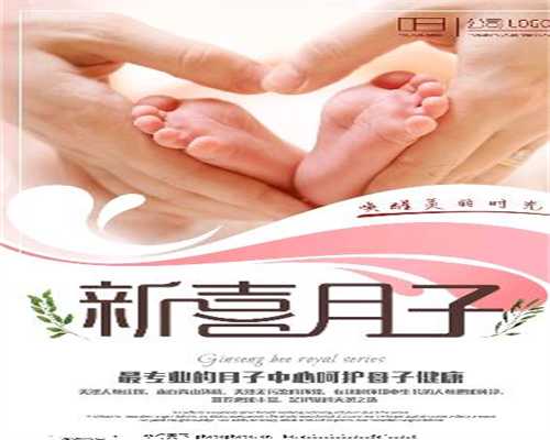 <b>上海代孕孩子公司_怀孕感冒能吃叶酸吗</b>