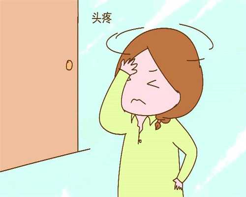 <b>上海代孕哪家专业_怀孕3个月感冒了怎么办</b>