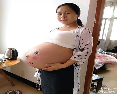上海代孕一个大概多少钱_月经前与早孕怎么区分