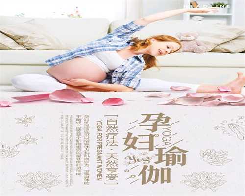 上海代孕医院上海代孕_36周胎儿双顶径标准值
