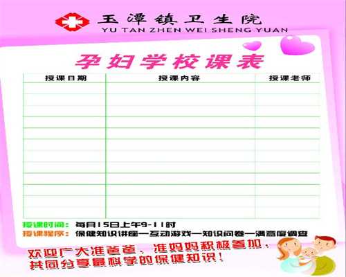 上海代孕价格大约多少_卵巢妊娠黄体