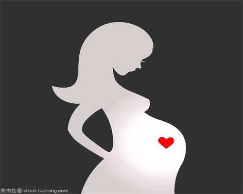 <b>上海代孕价格大约多少_卵巢妊娠黄体</b>