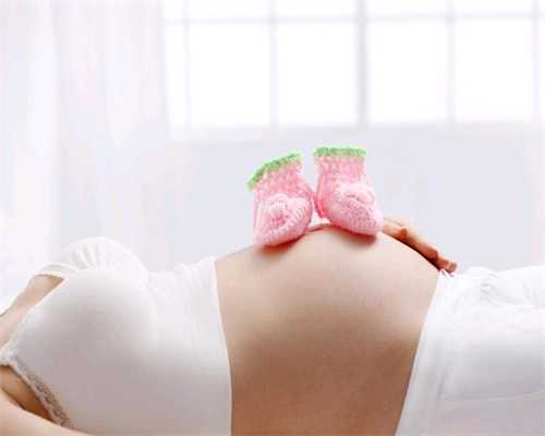 代孕试管助孕包成功_妊娠月经是什么？妊娠月经
