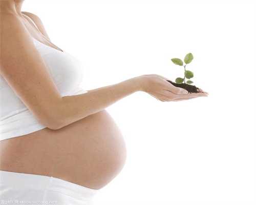 代孕是否应该合法化_怀孕能喝碳酸饮料吗-母婴团
