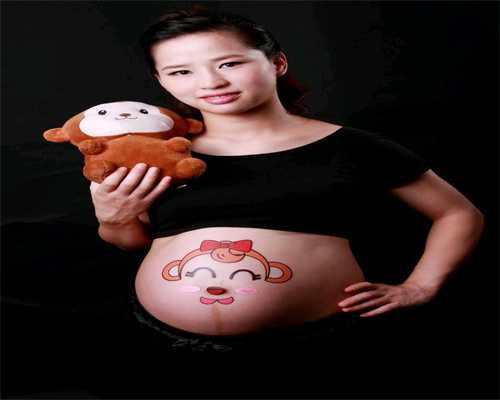 上海中国代孕网：早孕有哪些反应症状