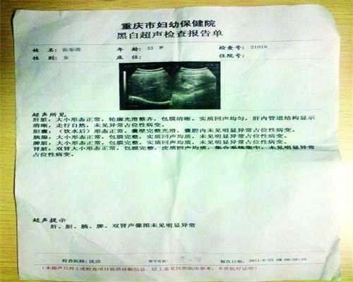 上海代孕医院哪家医院好_孕妇为什么长皮赘