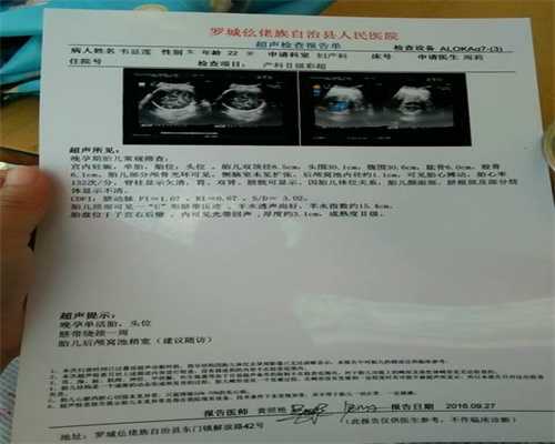 上海代生儿子微信_孕妇须知 十种孕妈不宜过性生活