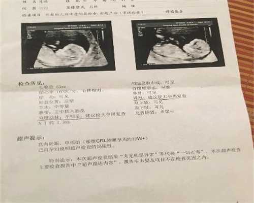 上海助孕产子价格是多少_孕早期出现肚子痛的症状要注意什么-
