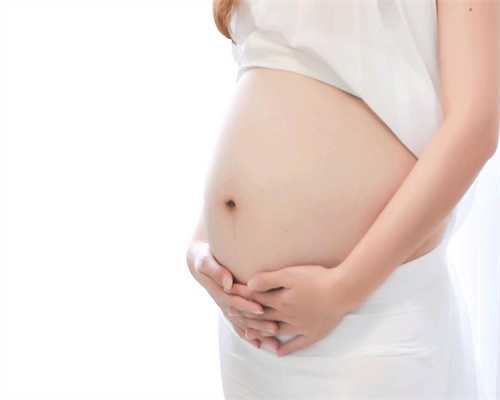 上海代孕代怀孕_孕中期是补充营养的最佳阶段
