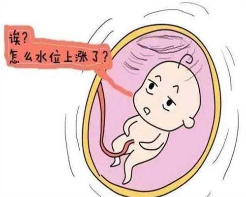 上海代怀男孩哪家好_妈妈吃的这9大营养必不可少，让胎儿健康发育，宝宝更聪