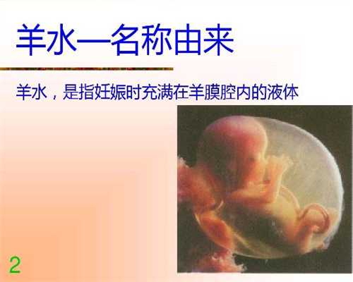 上海供卵代孕`上海供卵中心官网`上海合法的代孕价格在哪里