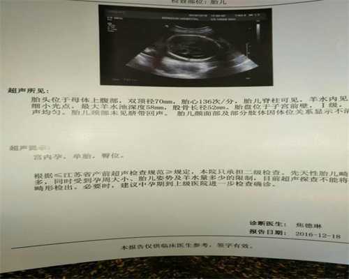 上海代孕方法-靠谱上海代孕地址-大龄上海做试管代孕助孕包成功
