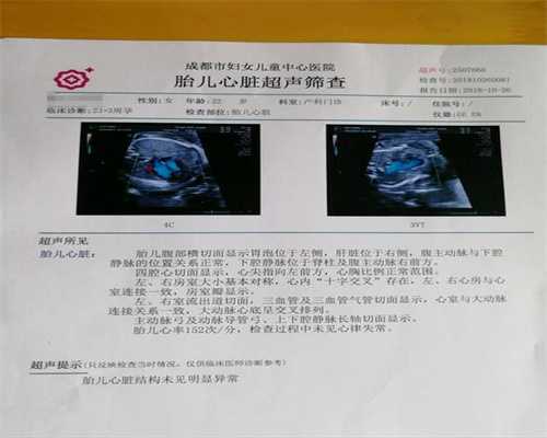 上海代孕网站，上海代孕的地址，上海代孕生孩子得多少钱