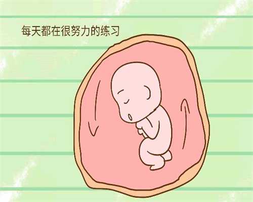 上海职业代孕-上海[代孕J公司-合法上海代孕专业正规