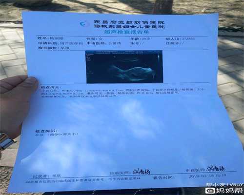 上海看代孕需要多少钱：上海添一代孕价格表_上海世纪代孕商务公司
