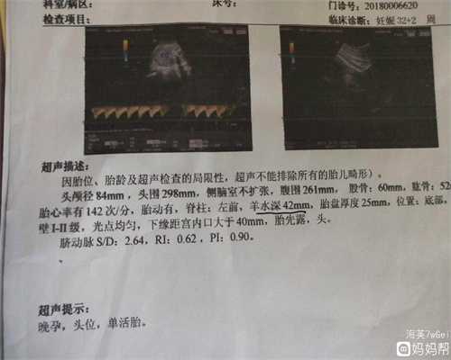 上海代孕不成功的征兆：上海哪里可以找代孕的_上海代孕医院上海代孕