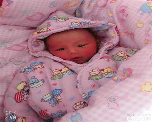 上海正规医院代孕孩子：上海世纪代孕成功率高_上海代孕公司哪里安全