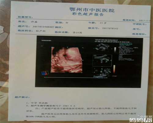 上海国内代孕费用：有谁知道上海最好的代孕中介_上海代孕中心