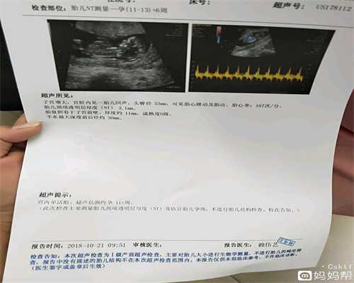 上海有偿生孩子：上海代孕成功率_上海代怀孕世纪代孕