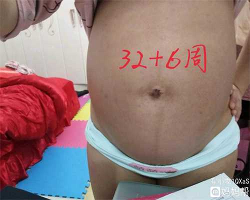 上海代孕是真的吗：上海添一代孕产子_上海世纪代孕医疗公司