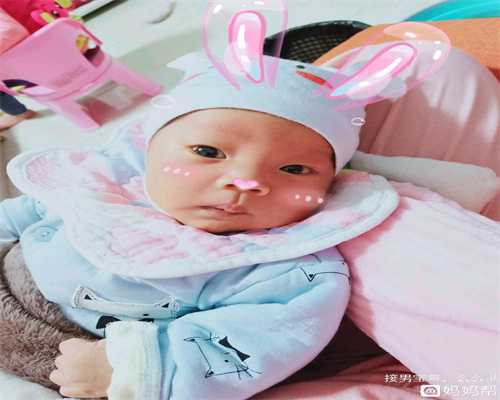 上海商业代孕危害：上海代孕网2020年价格表_上海代孕一个孩子花费