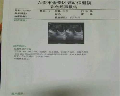 上海中山代孕：上海梦缘代孕生殖中心电话_上海南方医院有代孕