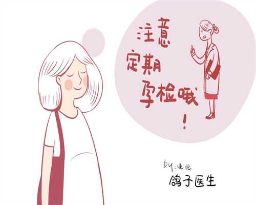上海供卵代孕流程：上海代孕合法_上海天一代孕公司