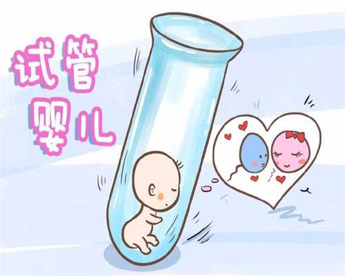上海公立医院供卵要求-有正规的代孕医院吗_HIV病毒携带者可以获得健康的小孩